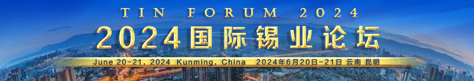 Tin Forum 2024